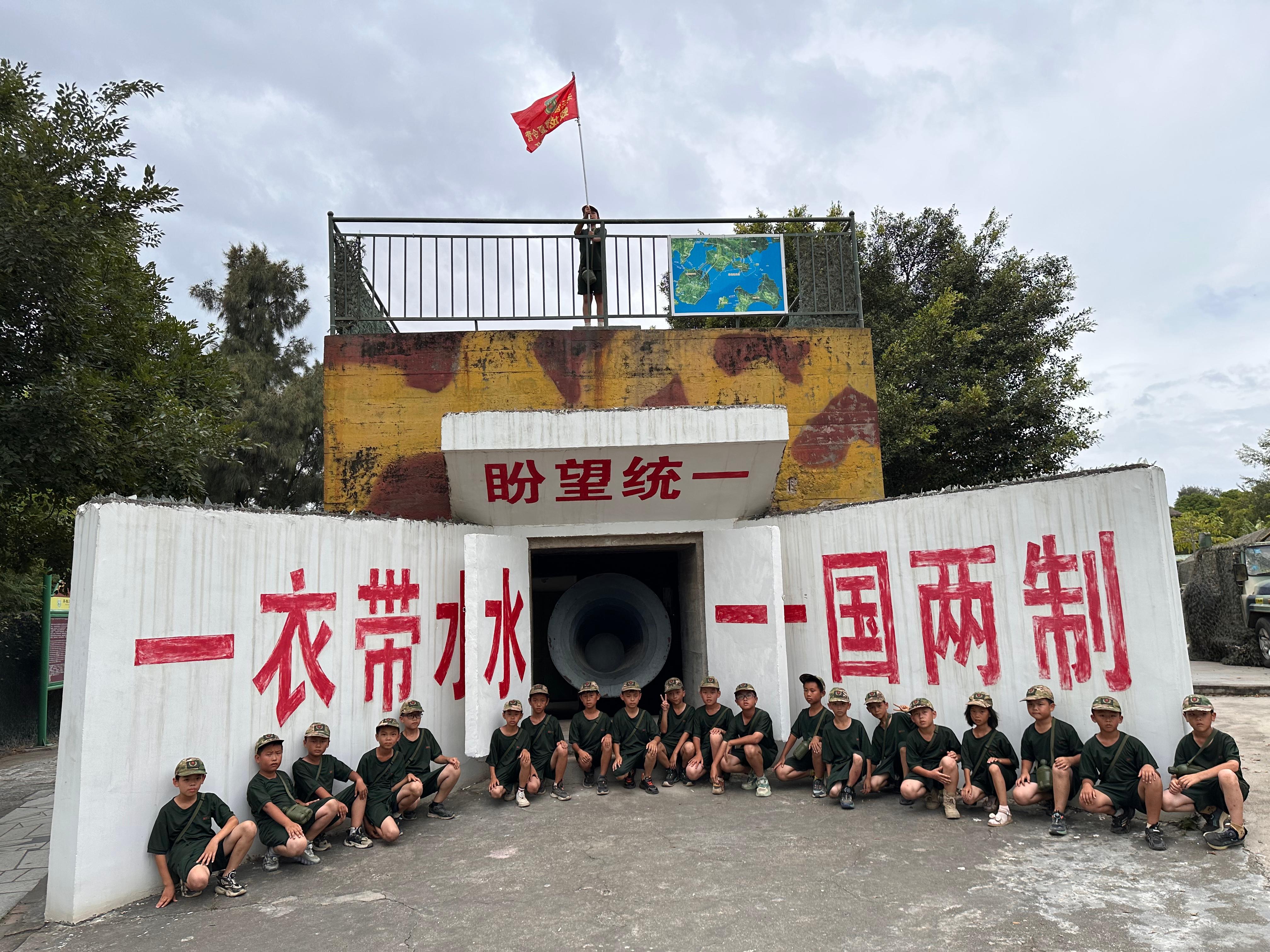 2024夏令營廈門研-----參觀英雄三島